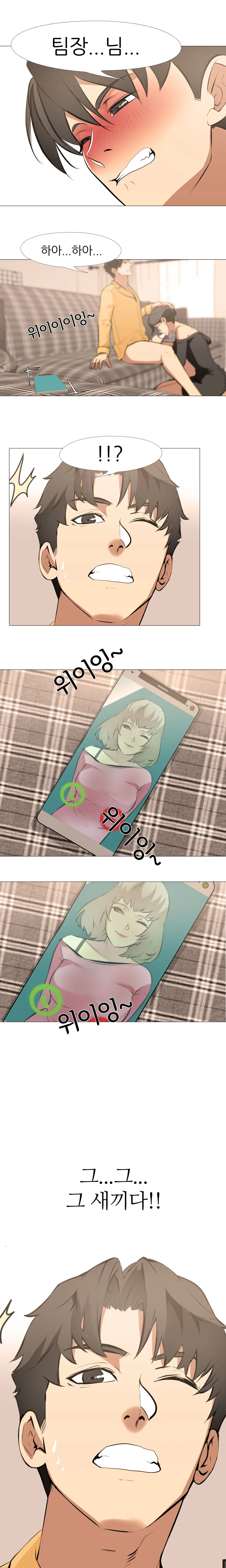 13화 13